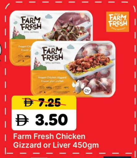 FARM FRESH Chicken Liver available at Al Aswaq Hypermarket in UAE - Ras al Khaimah