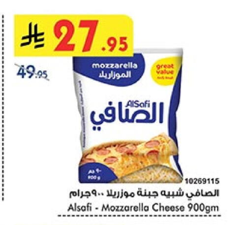 AL SAFI Mozzarella available at Bin Dawood in KSA, Saudi Arabia, Saudi - Jeddah