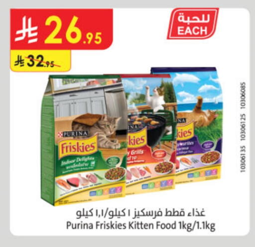 available at Danube in KSA, Saudi Arabia, Saudi - Jazan