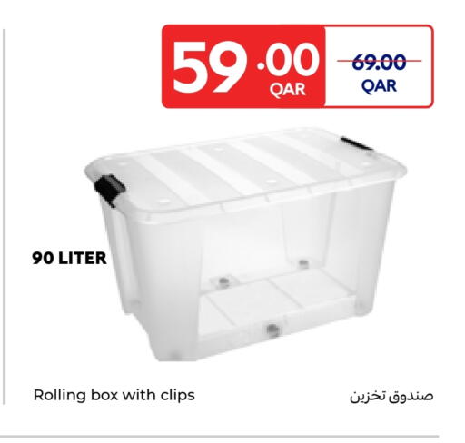 available at كارفور in قطر - الشمال