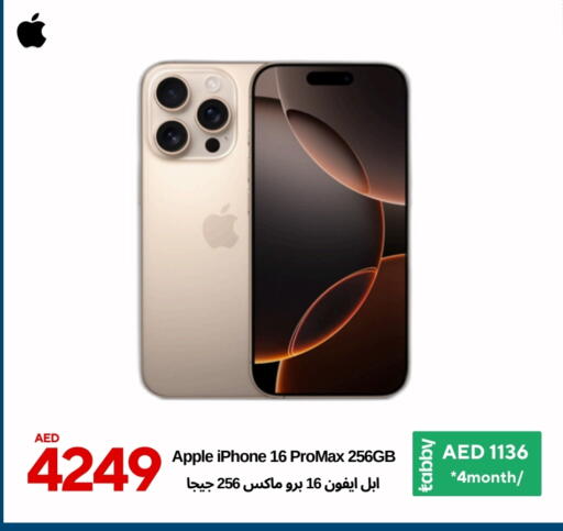 APPLE iPhone 16 available at CELL PLANET PHONES in UAE - Dubai