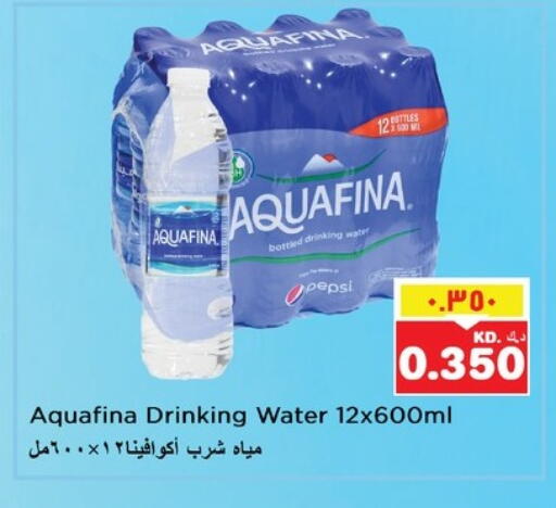 AQUAFINA available at Nesto Hypermarkets in Kuwait - Ahmadi Governorate