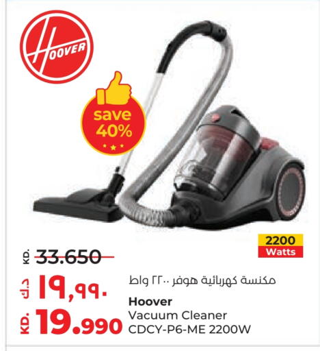 HOOVER Vacuum Cleaner available at Lulu Hypermarket  in Kuwait - Ahmadi Governorate
