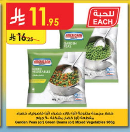 AMERICANA available at Danube in KSA, Saudi Arabia, Saudi - Unayzah