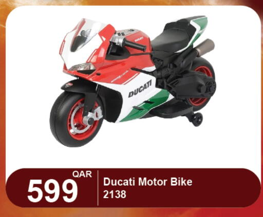 available at جي-ماكس هايبرماركت in قطر - الوكرة