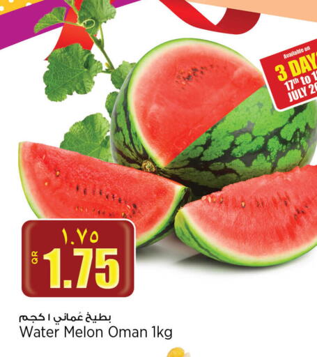 بطيخ from Oman available at ريتيل مارت in قطر - الدوحة
