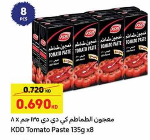 KDD Tomato Paste available at Carrefour in Kuwait - Kuwait City