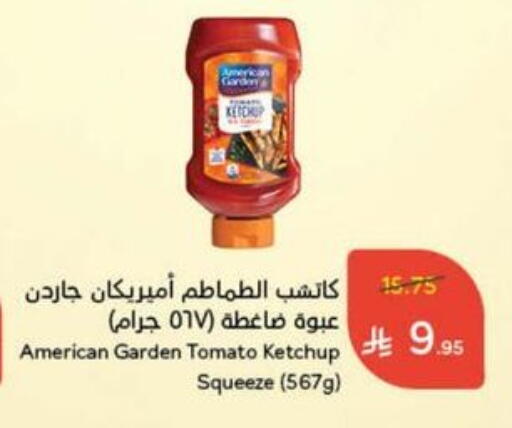 AMERICAN GARDEN Tomato Ketchup available at Hyper Panda in KSA, Saudi Arabia, Saudi - Qatif