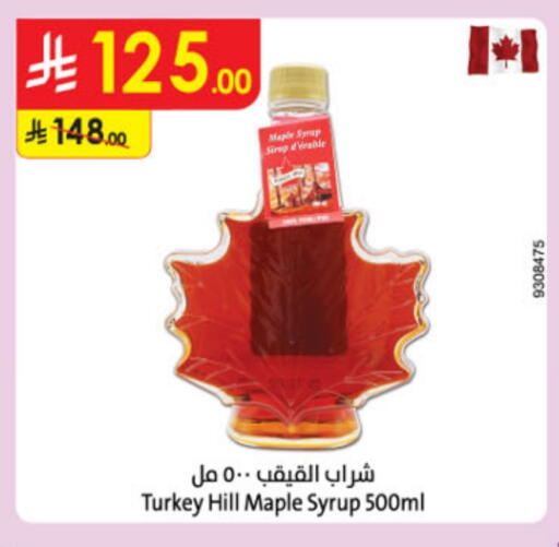 Powdered Drinks & Syrups in Danube, Saudi Arabia Offers - Saudi Arabia available at Danube in KSA, Saudi Arabia, Saudi - Abha
