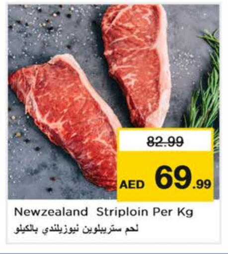 available at Nesto Hypermarket in UAE - Dubai