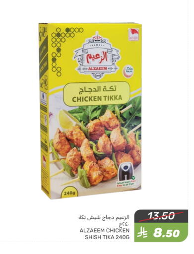 available at Mazaya in KSA, Saudi Arabia, Saudi - Qatif