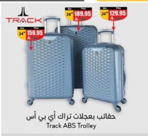 Trolley available at Hyper Panda in KSA, Saudi Arabia, Saudi - Jazan