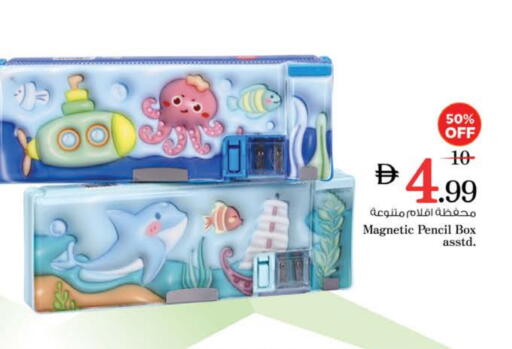 available at Nesto Hypermarket in UAE - Al Ain