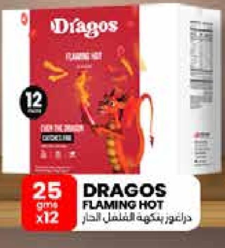 available at كارفور in قطر - الشمال