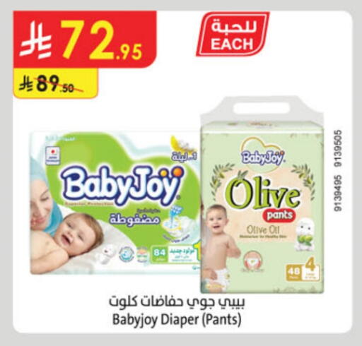 BABY JOY available at Danube in KSA, Saudi Arabia, Saudi - Unayzah