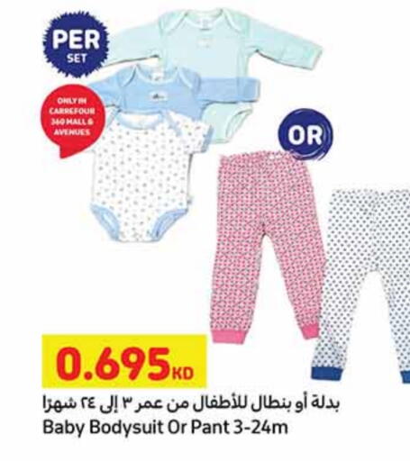 available at Carrefour in Kuwait - Jahra Governorate
