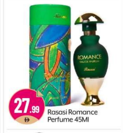 available at BIGmart in UAE - Abu Dhabi