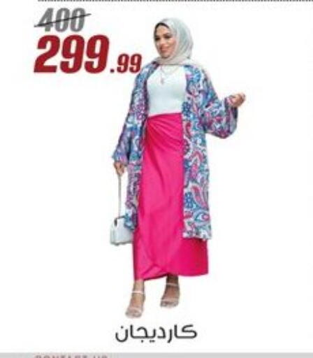 available at المرشدي in Egypt - القاهرة