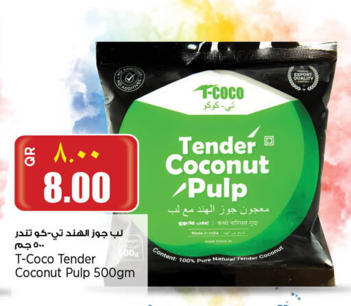 Coconut available at ريتيل مارت in قطر - الريان