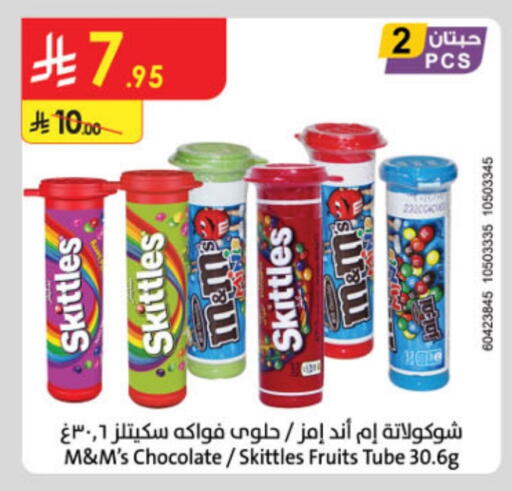 available at Danube in KSA, Saudi Arabia, Saudi - Mecca