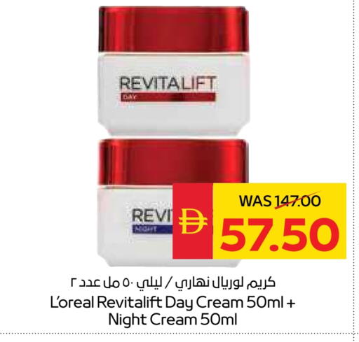 loreal Face Cream available at SPAR Hyper Market  in UAE - Ras al Khaimah