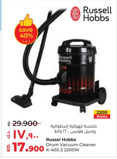 RUSSELL HOBBS Vacuum Cleaner available at Lulu Hypermarket  in Kuwait - Ahmadi Governorate