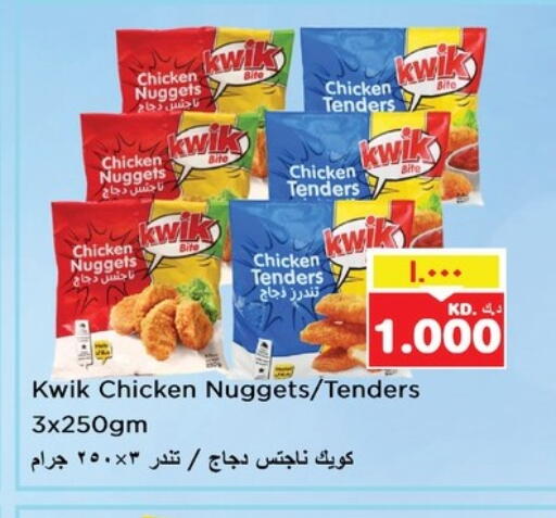 ناجتس الدجاج available at نستو هايبر ماركت in الكويت - محافظة الأحمدي