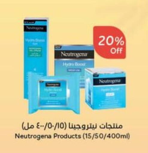 NEUTROGENA available at Hyper Panda in KSA, Saudi Arabia, Saudi - Al Qunfudhah