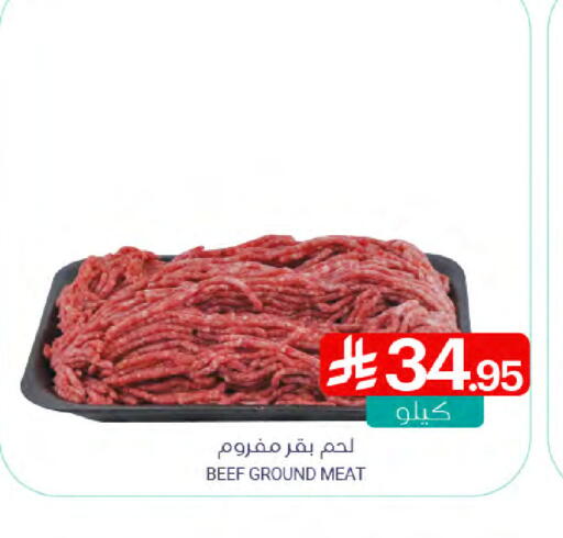 Beef available at Muntazah Markets in KSA, Saudi Arabia, Saudi - Dammam