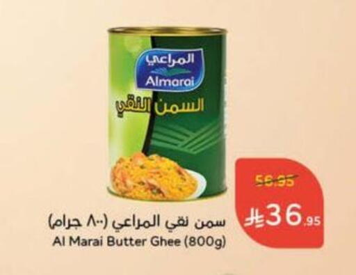 ALMARAI available at Hyper Panda in KSA, Saudi Arabia, Saudi - Ar Rass