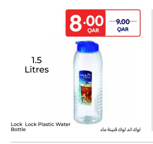 available at Carrefour in Qatar - Al Rayyan
