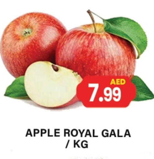 Apples available at Gulf Hypermarket LLC in UAE - Ras al Khaimah