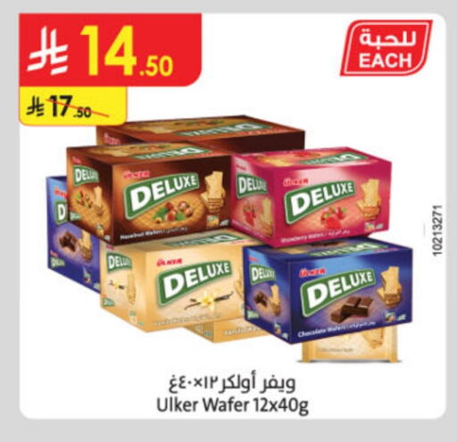 available at Danube in KSA, Saudi Arabia, Saudi - Al Khobar