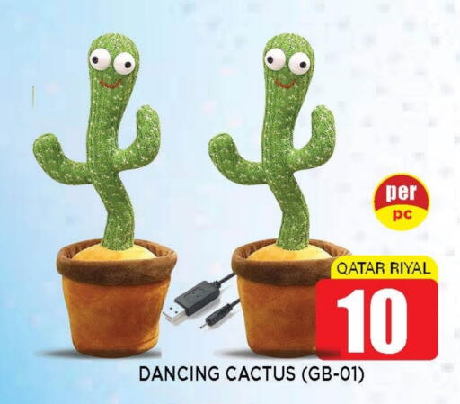 available at Shop n Smile Hypermarket in Qatar - Al Khor