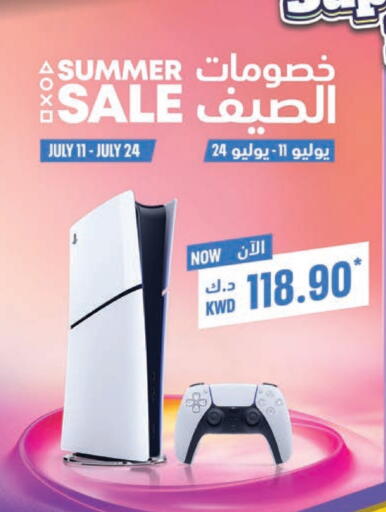 available at Lulu Hypermarket  in Kuwait - Kuwait City