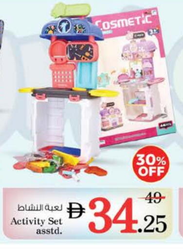available at Nesto Hypermarket in UAE - Dubai