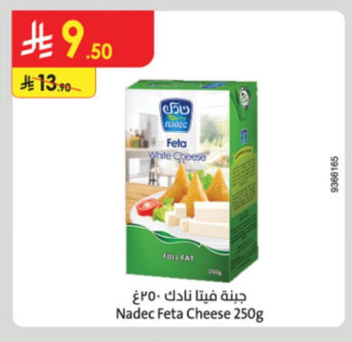 NADEC Feta available at Danube in KSA, Saudi Arabia, Saudi - Khamis Mushait