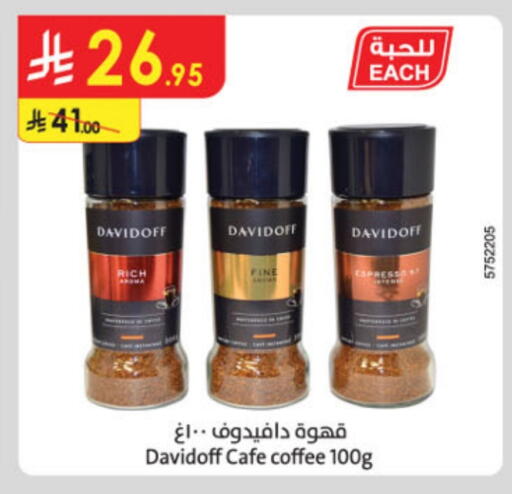 DAVIDOFF Coffee available at Danube in KSA, Saudi Arabia, Saudi - Jubail