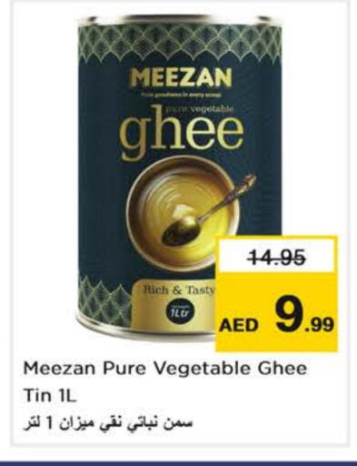 Vegetable Ghee available at Nesto Hypermarket in UAE - Dubai