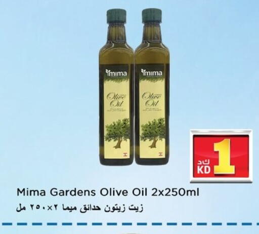 Olive Oil available at Nesto Hypermarkets in Kuwait - Kuwait City