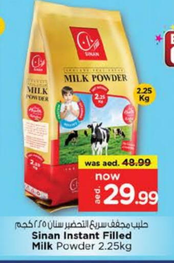 Milk Powder available at Nesto Hypermarket in UAE - Dubai