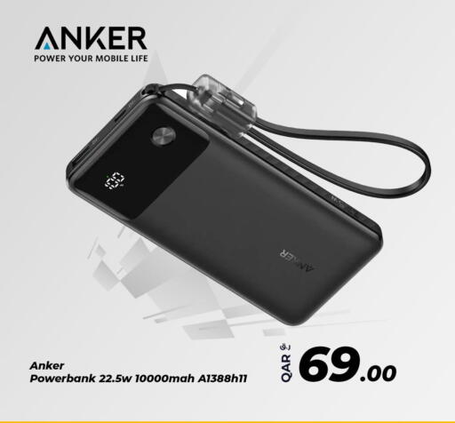 Anker Powerbank available at Bias Technologies in Qatar - Doha
