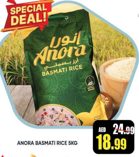Basmati / Biryani Rice available at Leptis Hypermarket  in UAE - Ras al Khaimah