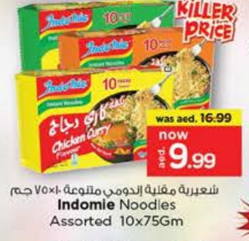INDOMIE Noodles available at Nesto Hypermarket in UAE - Dubai