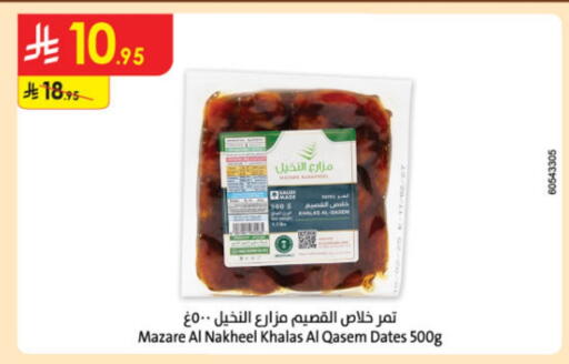 available at الدانوب in مملكة العربية السعودية, السعودية, سعودية - أبها