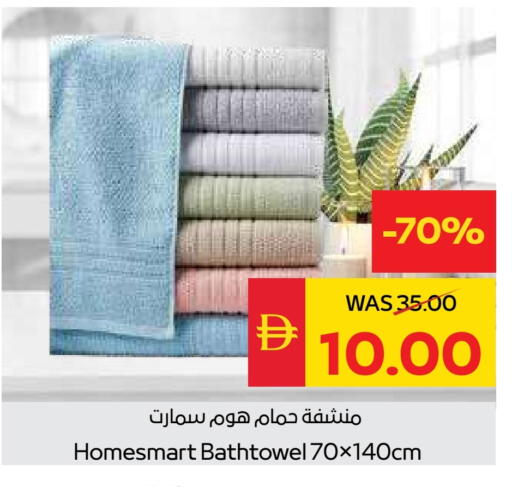 available at سبار هايبرماركت in الإمارات العربية المتحدة , الامارات - ٱلْعَيْن‎