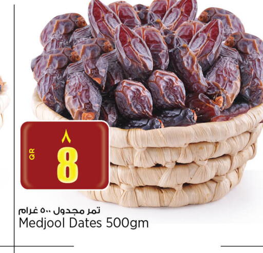 available at Retail Mart in Qatar - Doha