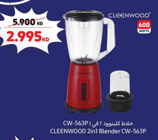 CLEENWOOD Mixer / Grinder available at Carrefour in Kuwait - Jahra Governorate
