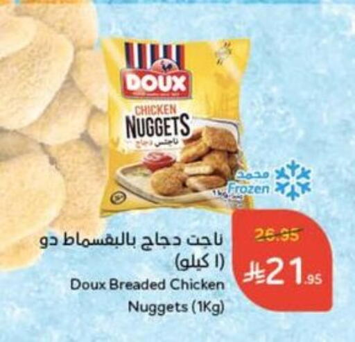 DOUX Chicken Nuggets available at Hyper Panda in KSA, Saudi Arabia, Saudi - Al Qunfudhah