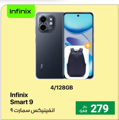 تيكنو available at آر بـــي تـــك in قطر - الضعاين